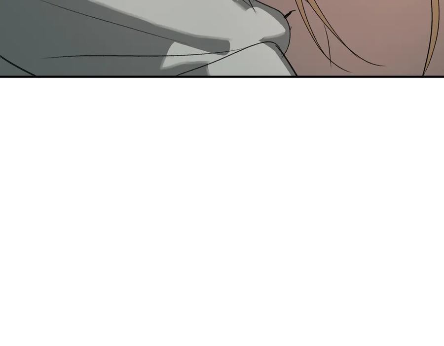 《恶之环》11-两个杉月 第171页