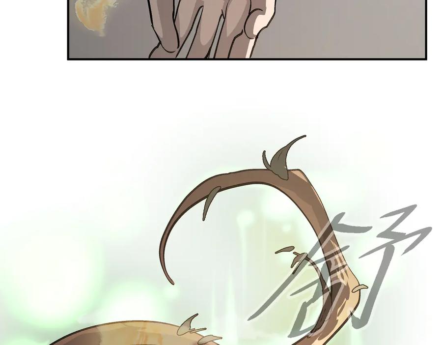 《恶之环》11-两个杉月 第55页