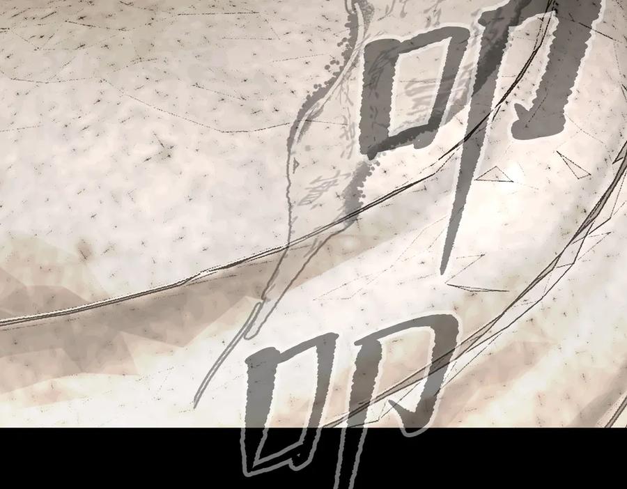 《恶之环》11-两个杉月 第6页