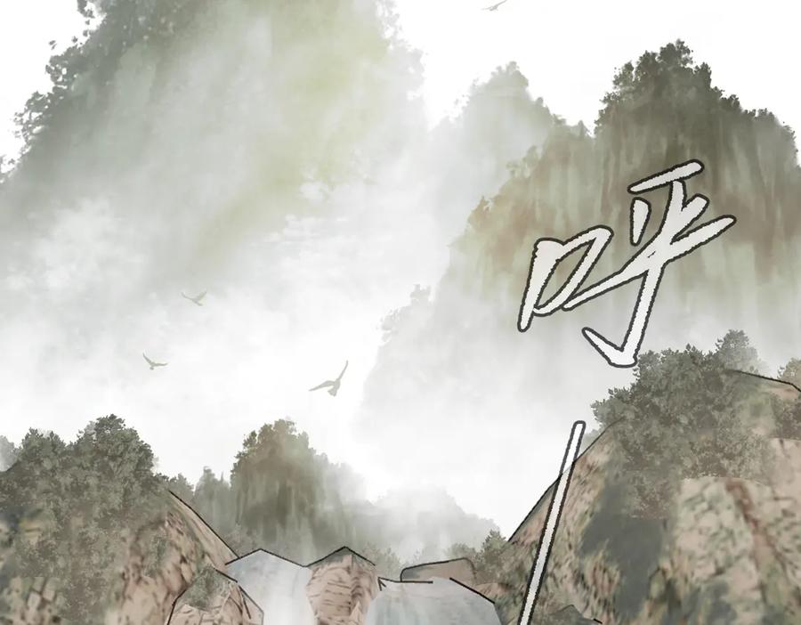 《恶之环》11-两个杉月 第26页