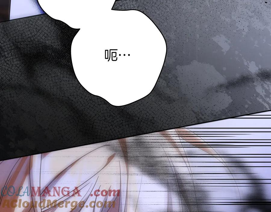 《只想在反派爸爸身边躺平》第14话 建议 第173页