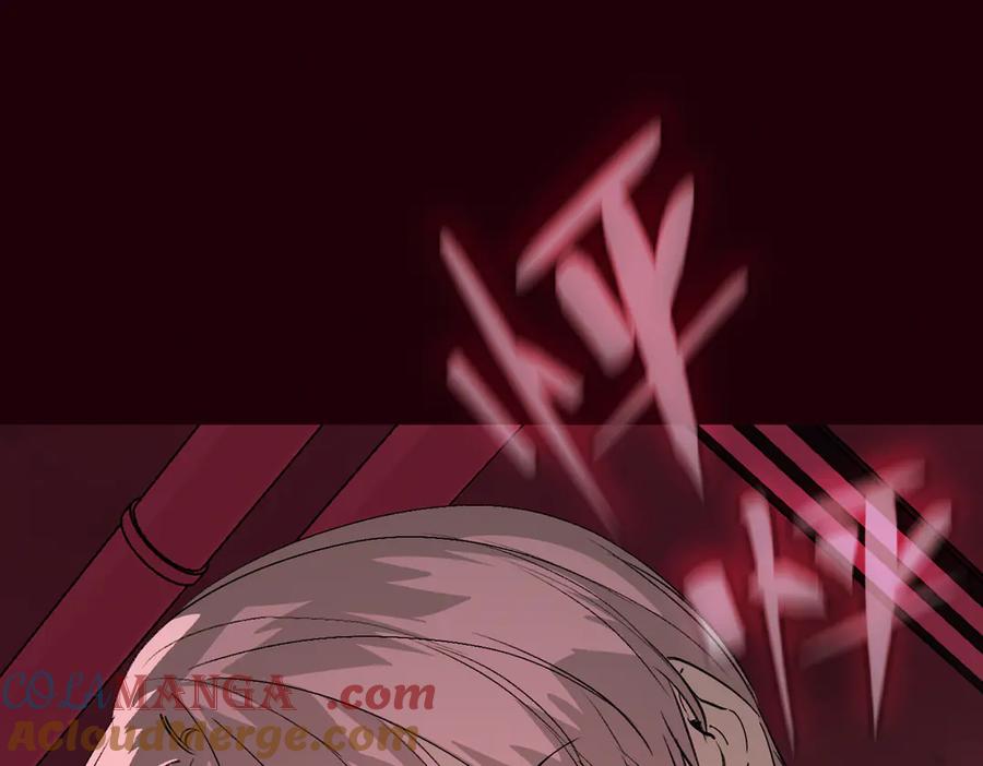 《恶之环》11-两个杉月 第209页