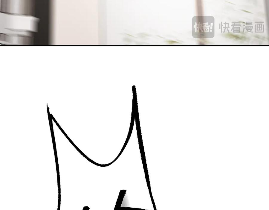 《恶之环》11-两个杉月 第98页