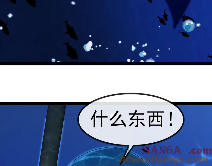 神级升级系统 第155话：八阶黑鲸 第49页