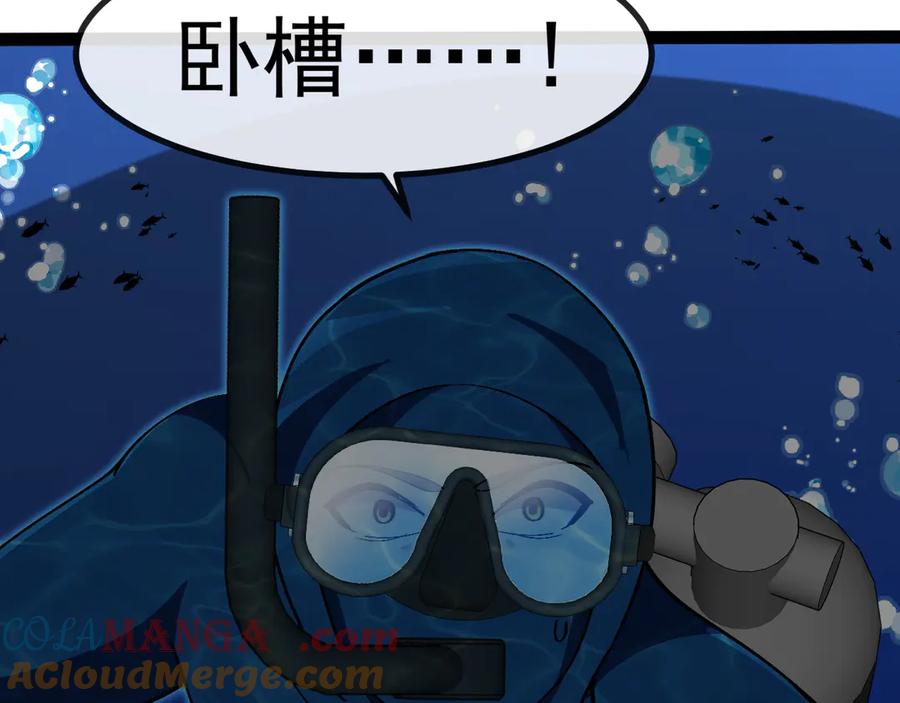 神级升级系统 第155话：八阶黑鲸 第53页