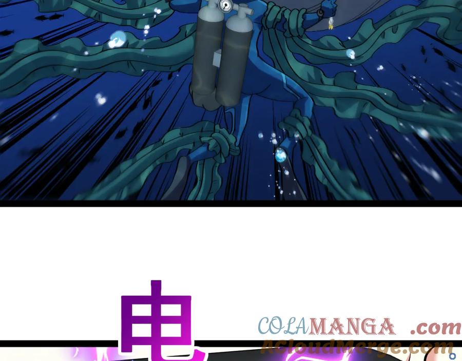 神级升级系统 第155话：八阶黑鲸 第33页