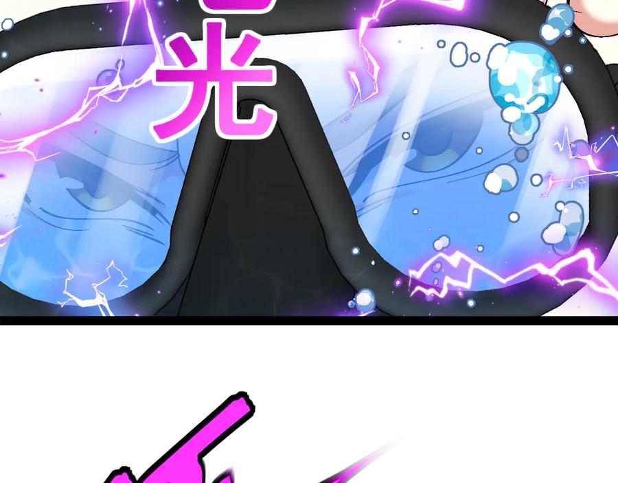 神级升级系统 第155话：八阶黑鲸 第34页