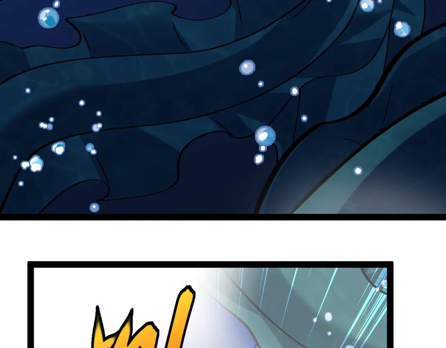 神级升级系统 第155话：八阶黑鲸 第15页