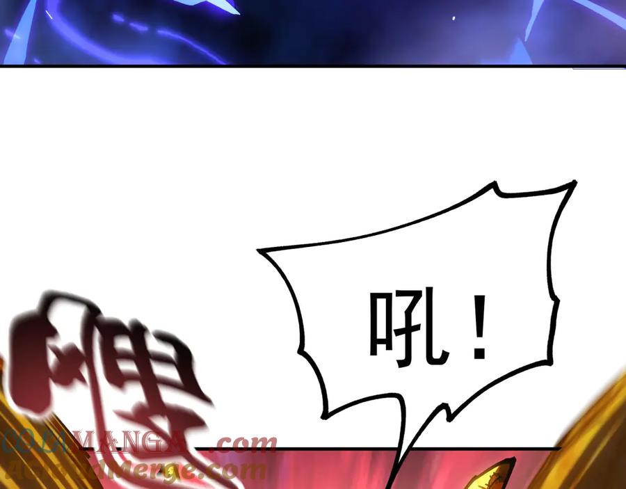 《全球御兽：我能看见进化路线》第23话 新形态解锁！ 第25页