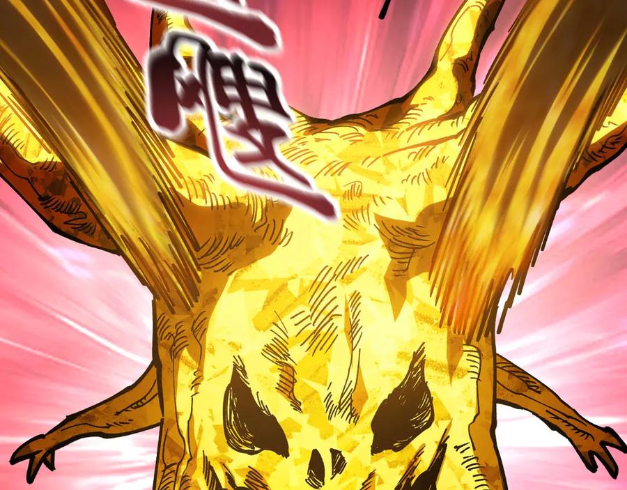 《全球御兽：我能看见进化路线》第23话 新形态解锁！ 第26页