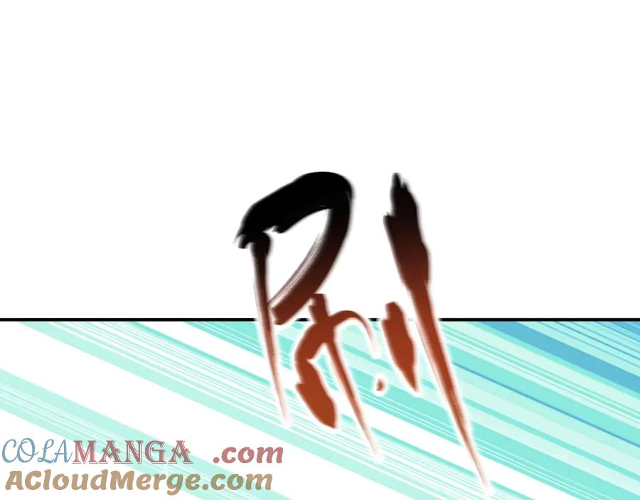 《全球御兽：我能看见进化路线》第23话 新形态解锁！ 第29页