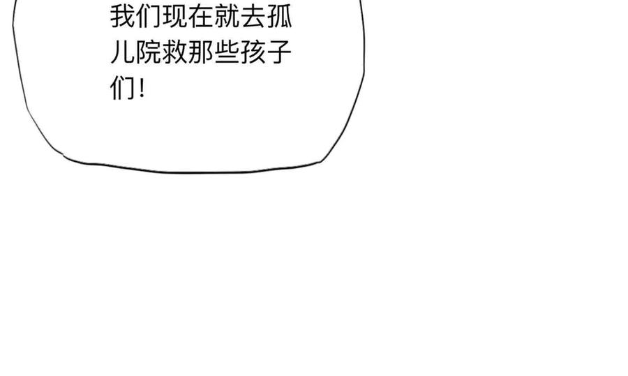 《离婚后前夫成了我的忠犬》163 贺兰昌被杀 第111页