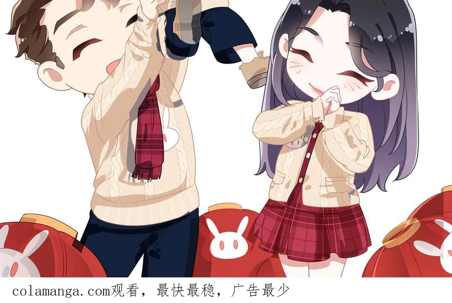 《离婚后前夫成了我的忠犬》163 贺兰昌被杀 第113页