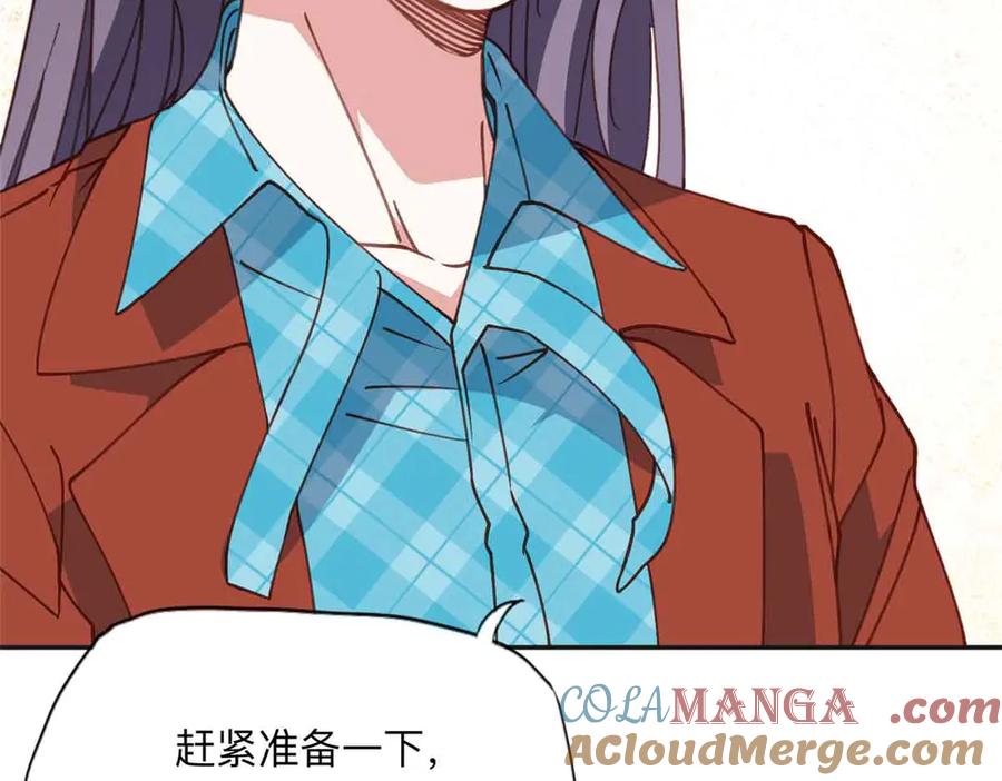 《离婚后前夫成了我的忠犬》163 贺兰昌被杀 第110页