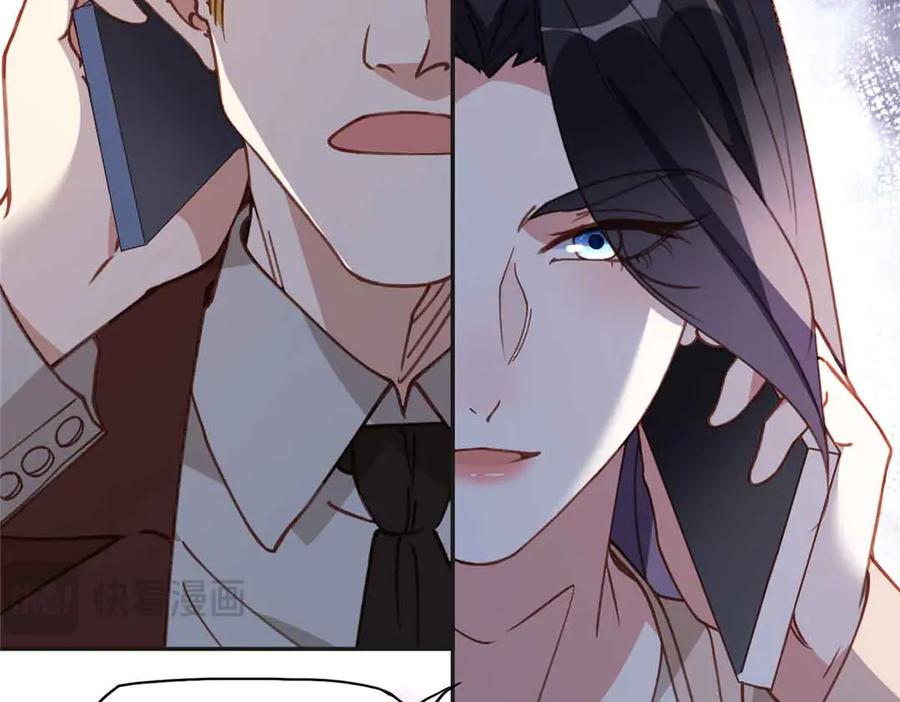 《离婚后前夫成了我的忠犬》163 贺兰昌被杀 第53页