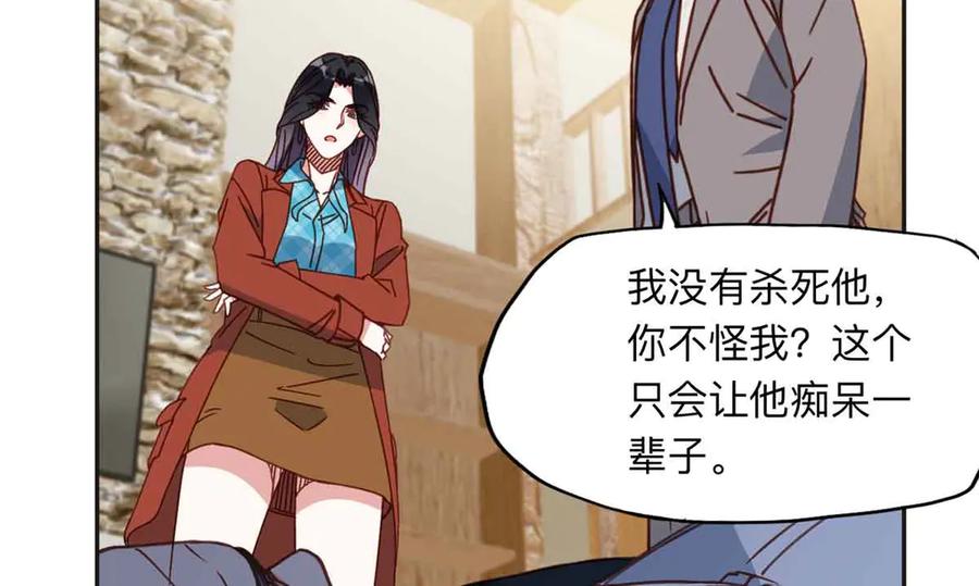 《离婚后前夫成了我的忠犬》163 贺兰昌被杀 第107页
