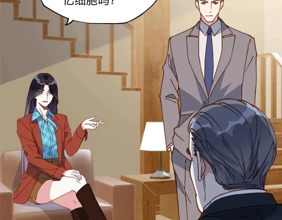 《离婚后前夫成了我的忠犬》163 贺兰昌被杀 第91页