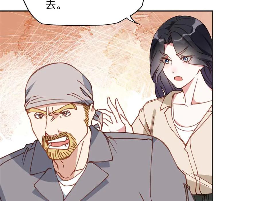 《离婚后前夫成了我的忠犬》167 夏星河的母亲 第67页