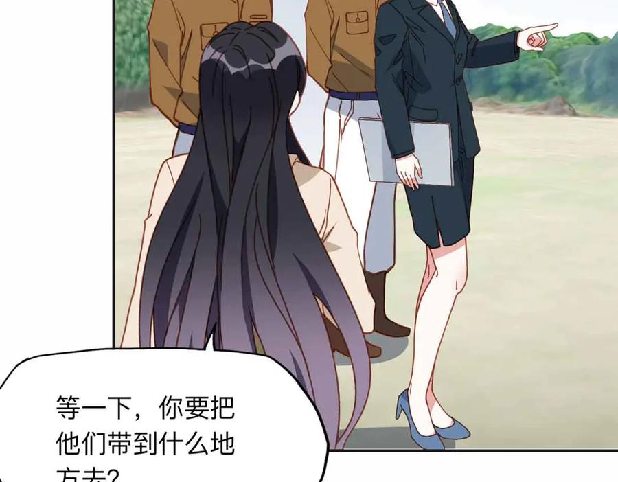 《离婚后前夫成了我的忠犬》167 夏星河的母亲 第91页