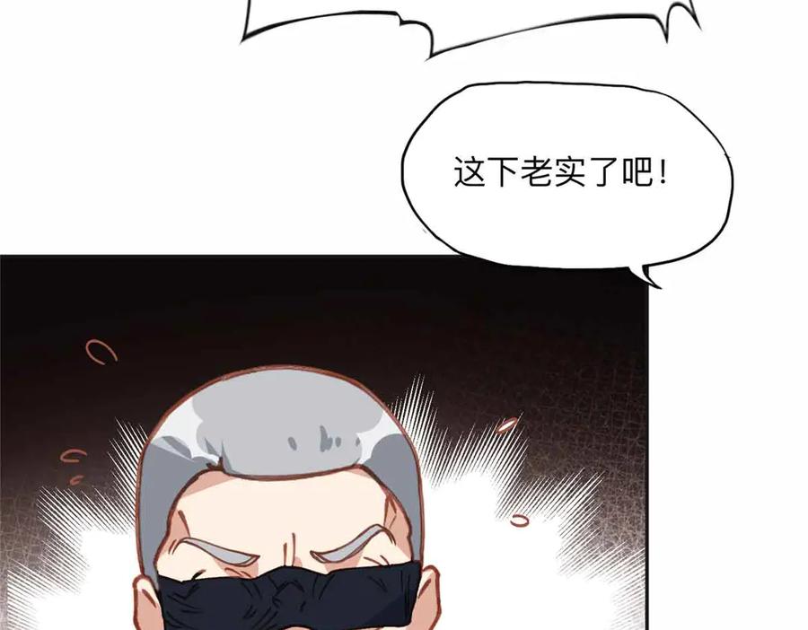 《离婚后前夫成了我的忠犬》167 夏星河的母亲 第78页