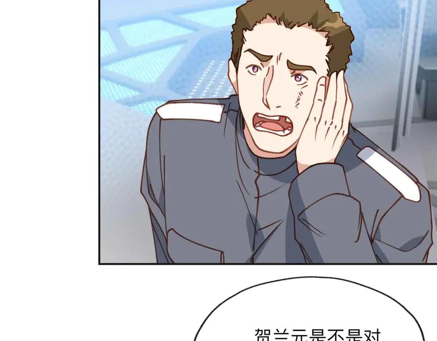 《离婚后前夫成了我的忠犬》167 夏星河的母亲 第60页