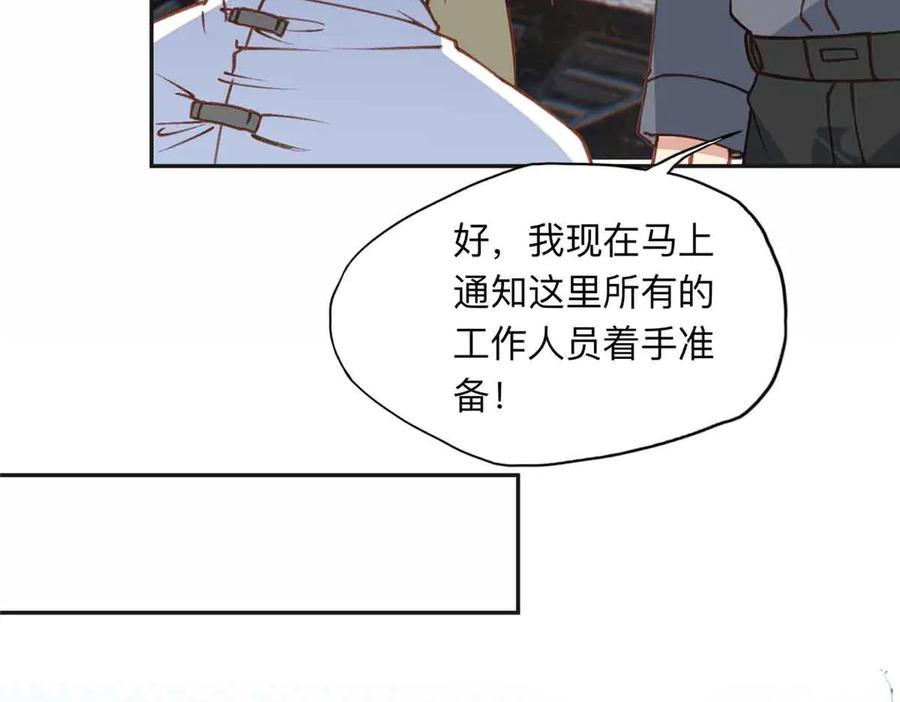 《离婚后前夫成了我的忠犬》167 夏星河的母亲 第82页
