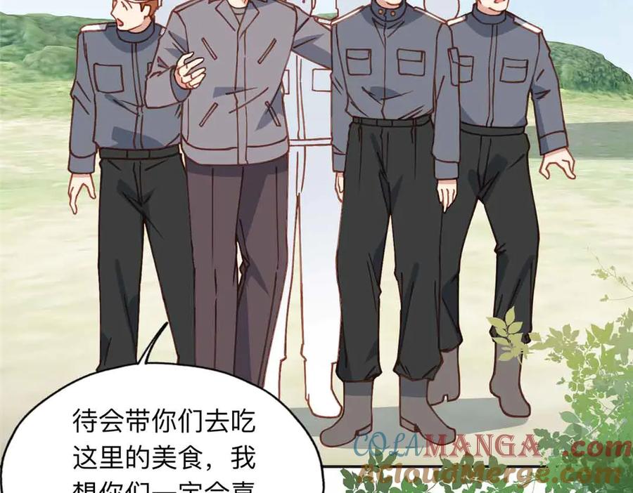 《离婚后前夫成了我的忠犬》167 夏星河的母亲 第85页
