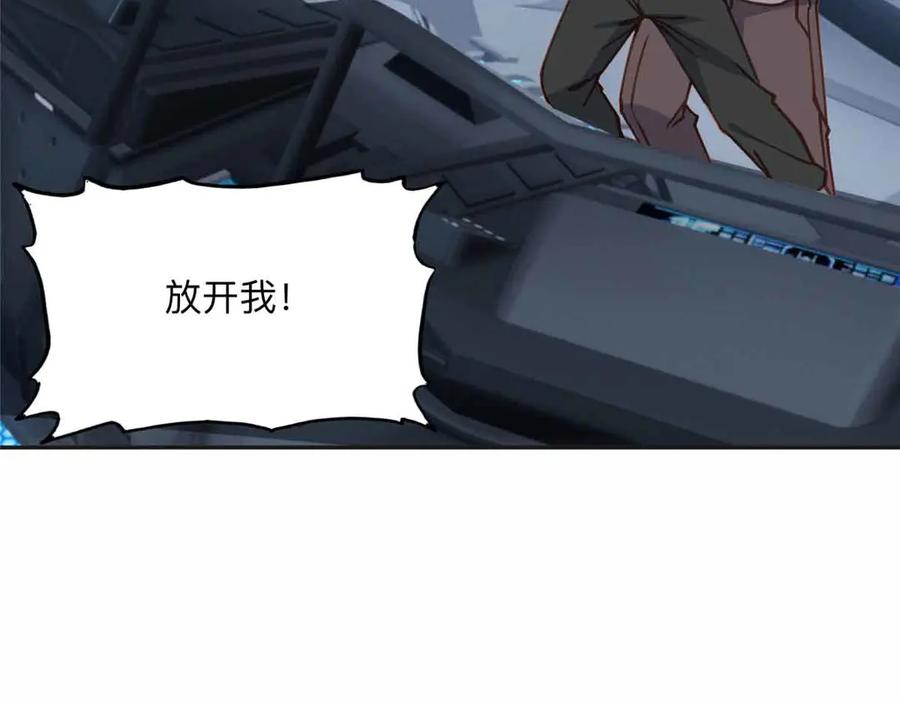 《离婚后前夫成了我的忠犬》167 夏星河的母亲 第55页