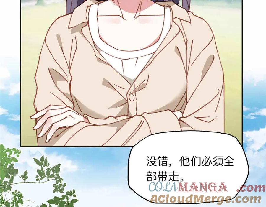 《离婚后前夫成了我的忠犬》167 夏星河的母亲 第105页