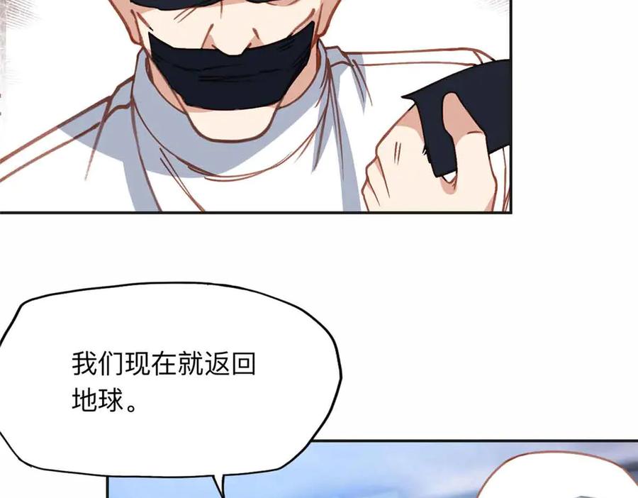 《离婚后前夫成了我的忠犬》167 夏星河的母亲 第79页