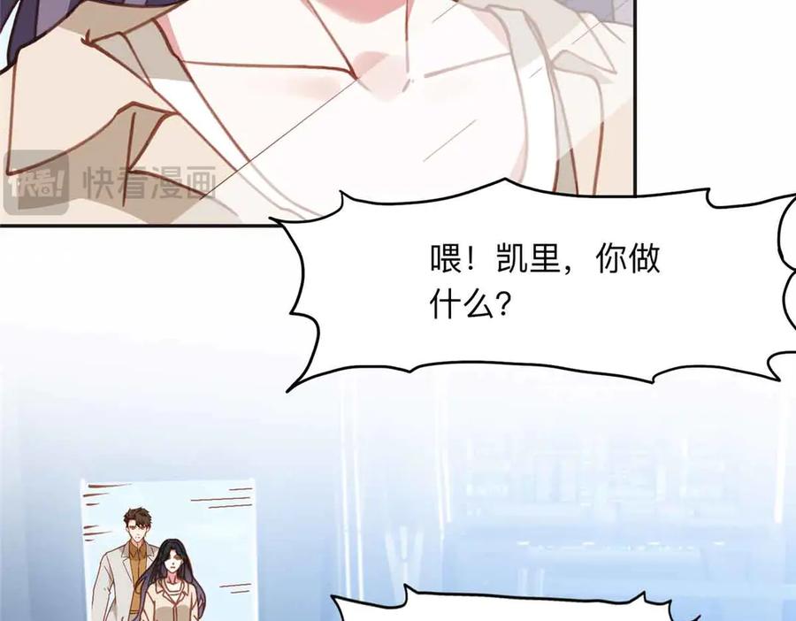 《离婚后前夫成了我的忠犬》167 夏星河的母亲 第52页