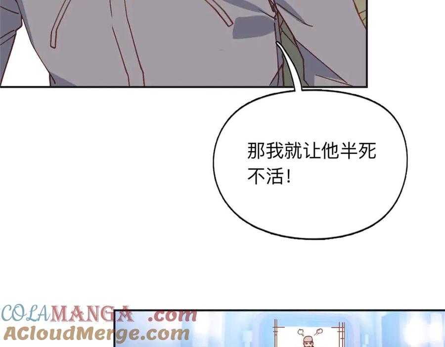 《离婚后前夫成了我的忠犬》167 夏星河的母亲 第69页