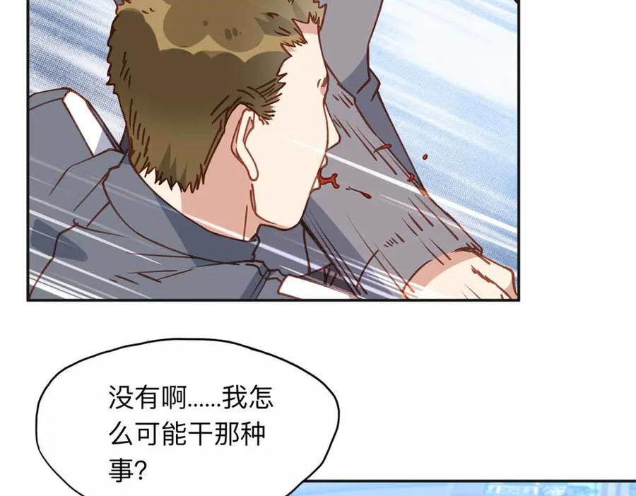 《离婚后前夫成了我的忠犬》167 夏星河的母亲 第58页