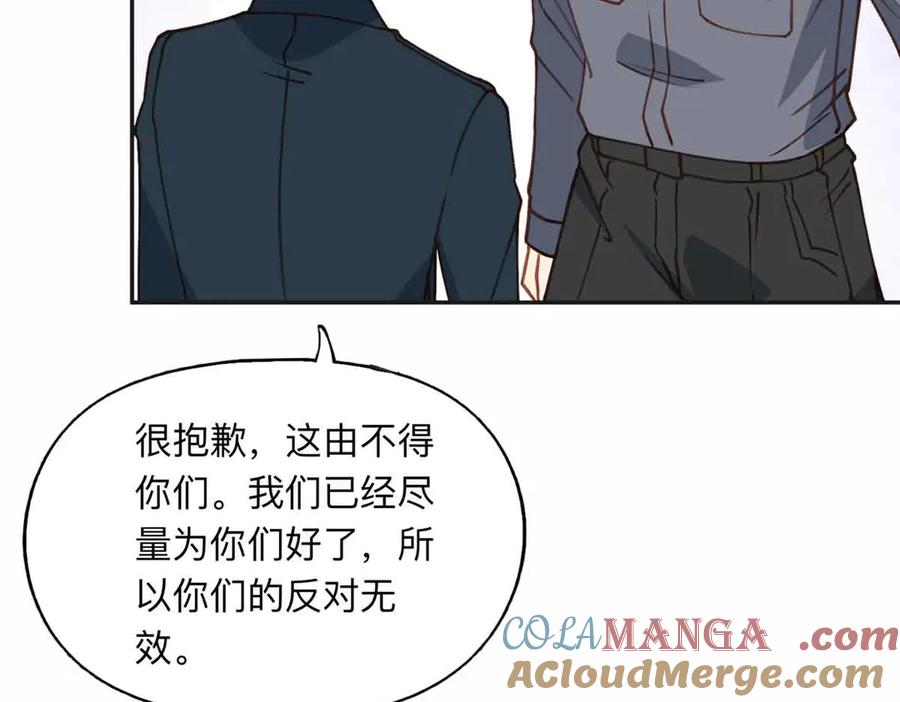《离婚后前夫成了我的忠犬》167 夏星河的母亲 第97页
