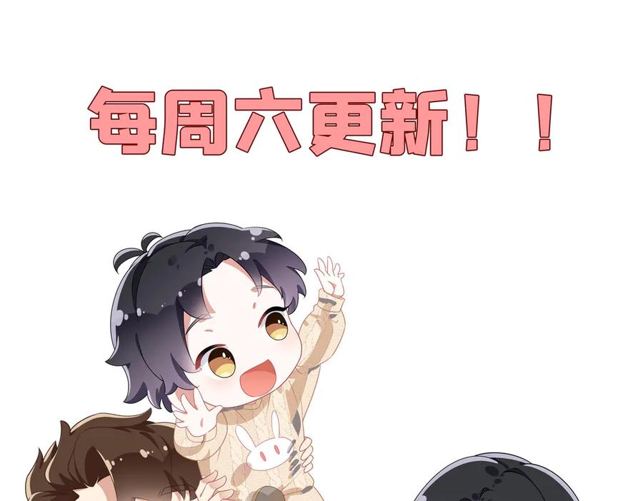 《离婚后前夫成了我的忠犬》167 夏星河的母亲 第123页
