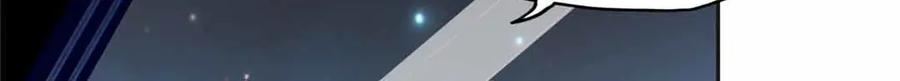 《离婚后前夫成了我的忠犬》167 夏星河的母亲 第50页