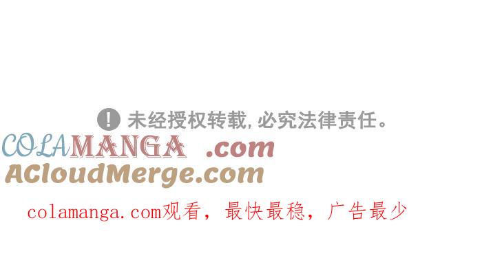 《滚蛋吧！肥肉》后记 第21页