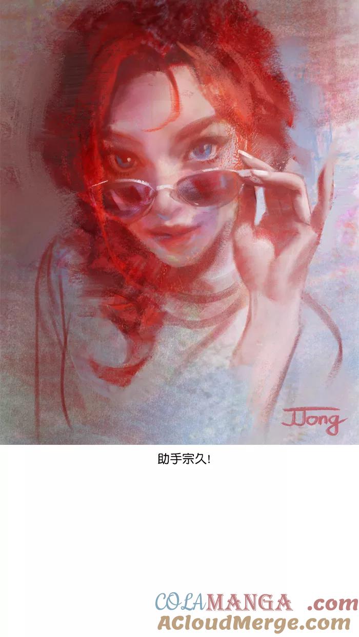 《滚蛋吧！肥肉》后记 第15页