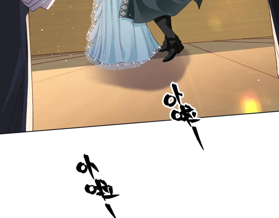 《虐文女主觉醒后》20 船匪 第8页