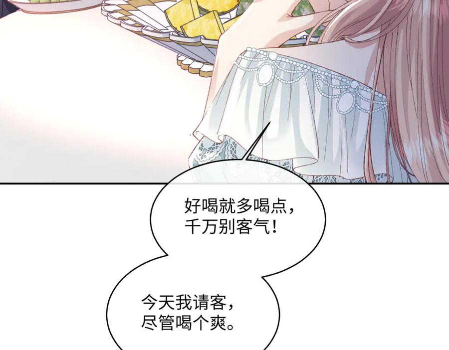 《虐文女主觉醒后》20 船匪 第88页