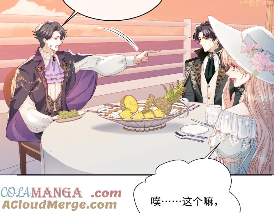 《虐文女主觉醒后》20 船匪 第69页