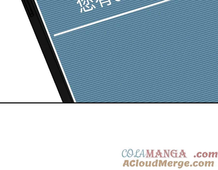 《恶之环》19-一个人出发 第217页