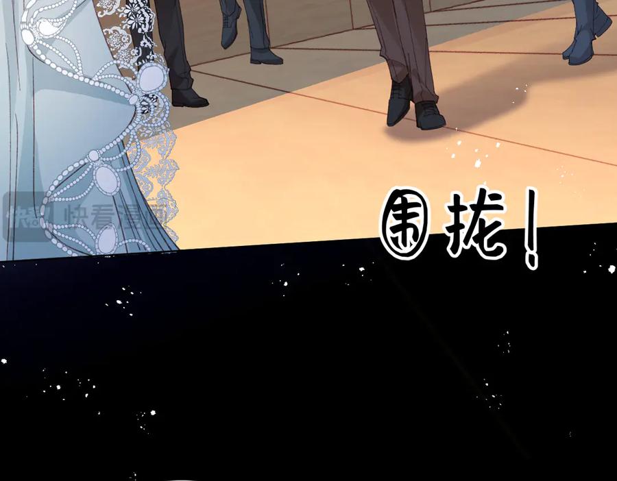 《虐文女主觉醒后》20 船匪 第14页