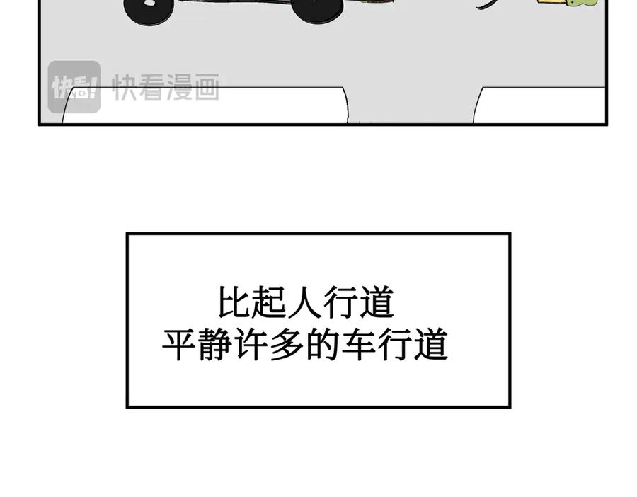 《恶之环》19-一个人出发 第247页