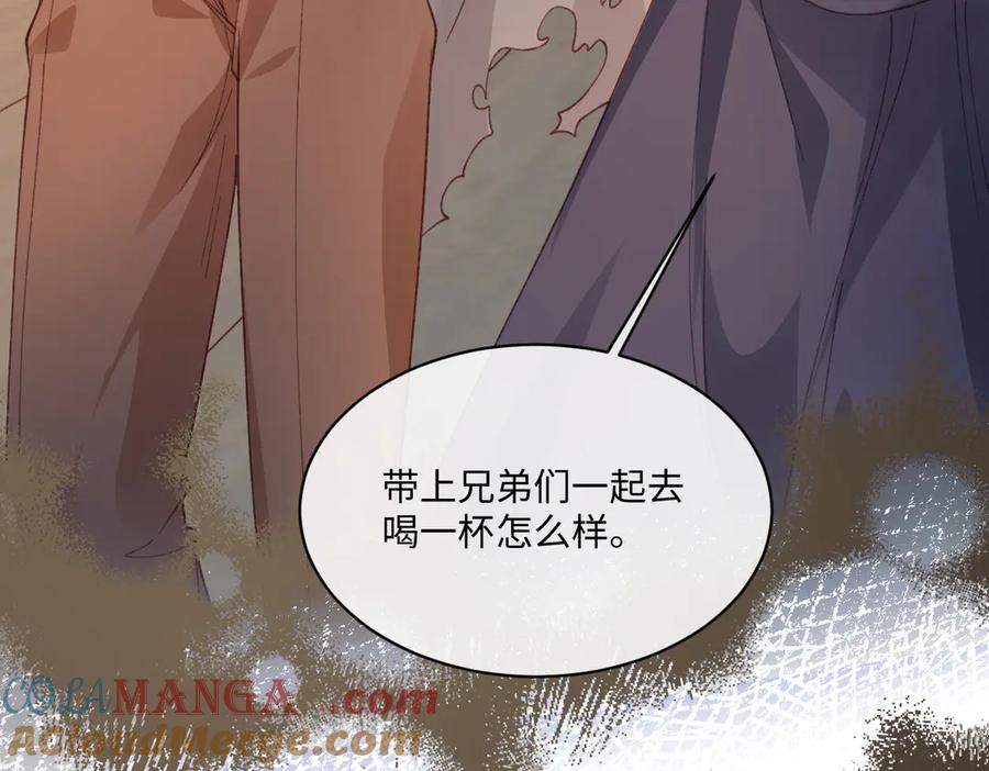 《虐文女主觉醒后》20 船匪 第25页