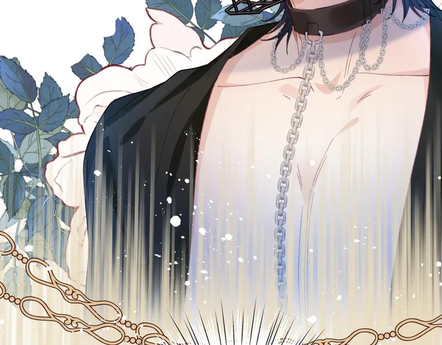 《虐文女主觉醒后》20 船匪 第76页
