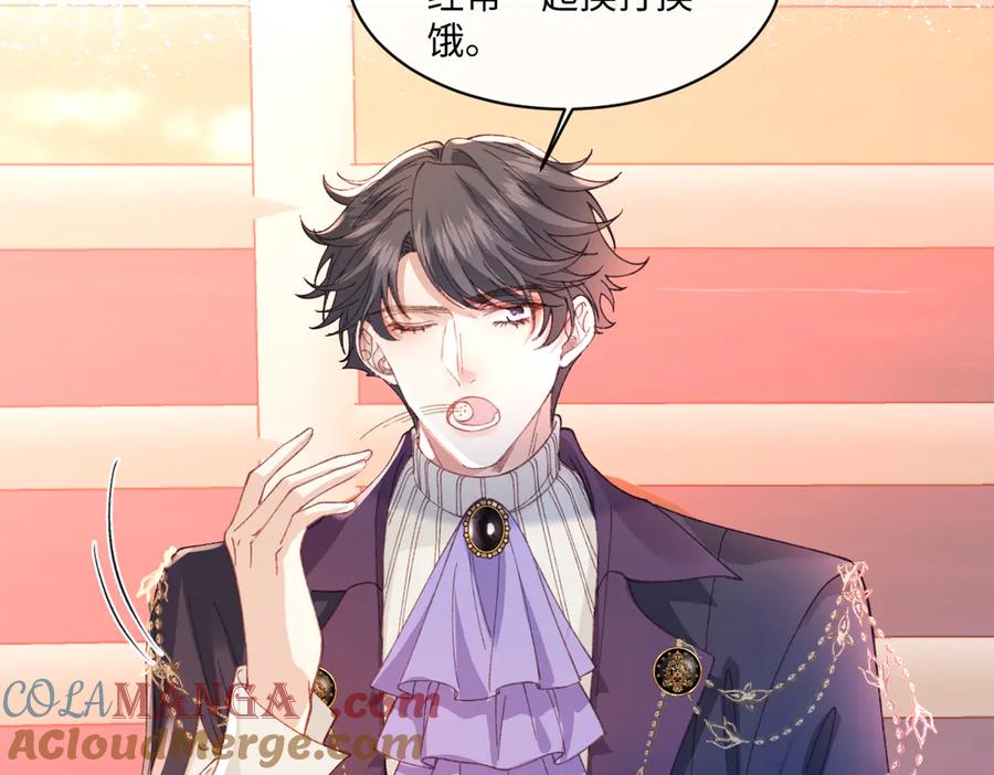 《虐文女主觉醒后》20 船匪 第65页