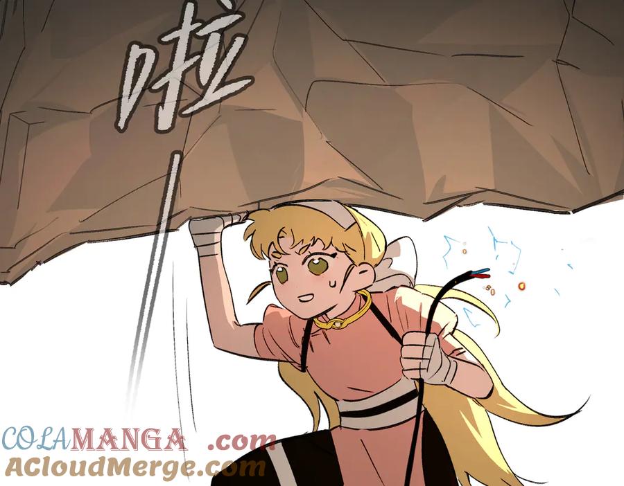 《恶之环》19-一个人出发 第25页