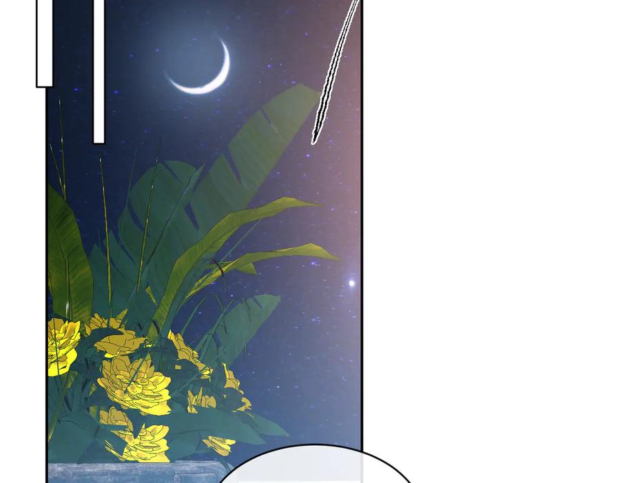 《虐文女主觉醒后》20 船匪 第96页