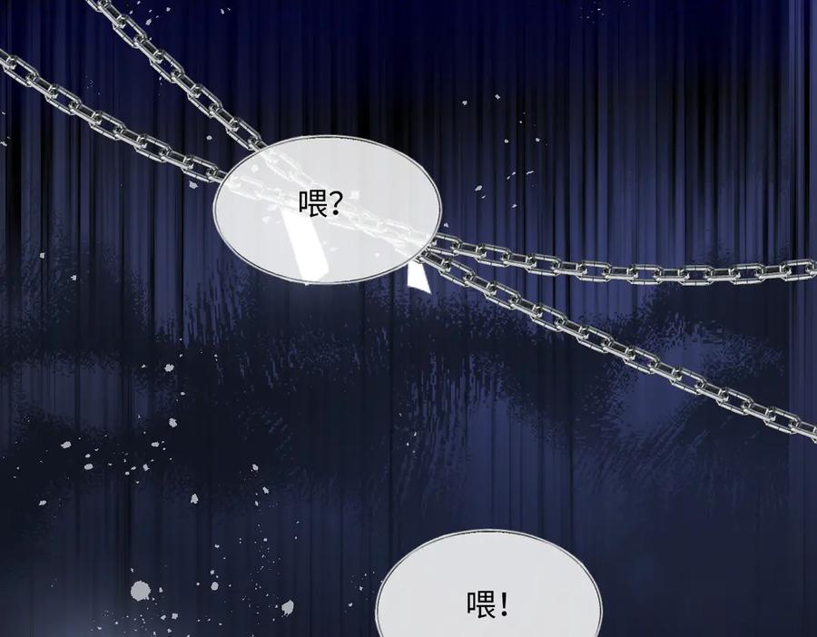 《虐文女主觉醒后》20 船匪 第51页